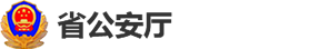 企業(yè)網(wǎng)約車牌照辦理