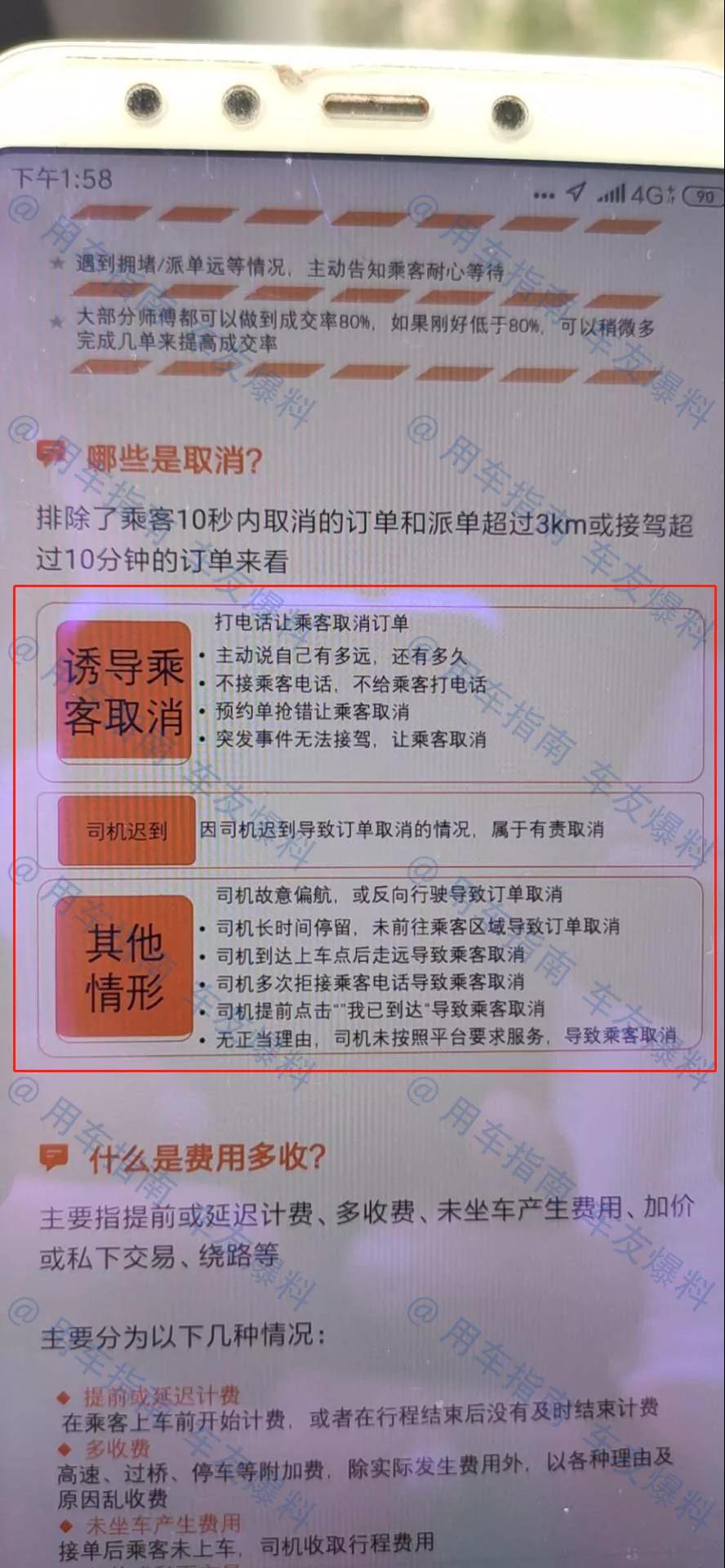 網約車牌照辦理_網約車開發(fā)_城際車開發(fā)_代駕開發(fā)