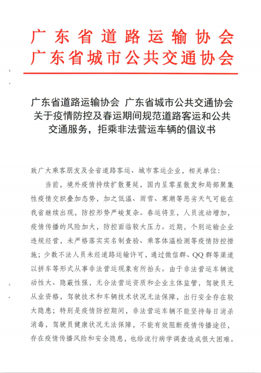 網(wǎng)約車牌照申請_網(wǎng)約車系統(tǒng)開發(fā)_城際車系統(tǒng)開發(fā)_代駕系統(tǒng)開發(fā)_共享汽車系統(tǒng)開發(fā)_跑腿系統(tǒng)開發(fā)_貨運(yùn)系統(tǒng)開發(fā)