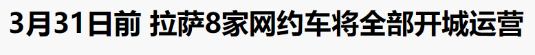 網(wǎng)約車牌照申請_網(wǎng)約車牌照辦理_網(wǎng)約車牌照價格_網(wǎng)約車牌照怎么申請