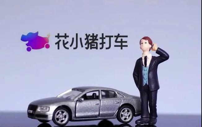 網(wǎng)約車平臺(tái)搭建_網(wǎng)約車平臺(tái)_打車軟件開(kāi)發(fā)