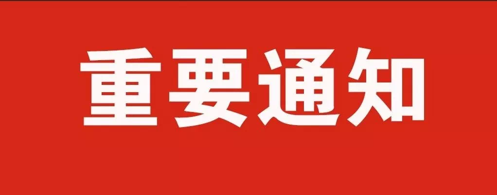 網(wǎng)約車牌照申請_網(wǎng)約車系統(tǒng)開發(fā)_城際車系統(tǒng)開發(fā)_代駕系統(tǒng)開發(fā)_共享汽車系統(tǒng)開發(fā)_跑腿系統(tǒng)開發(fā)_貨運系統(tǒng)開發(fā)