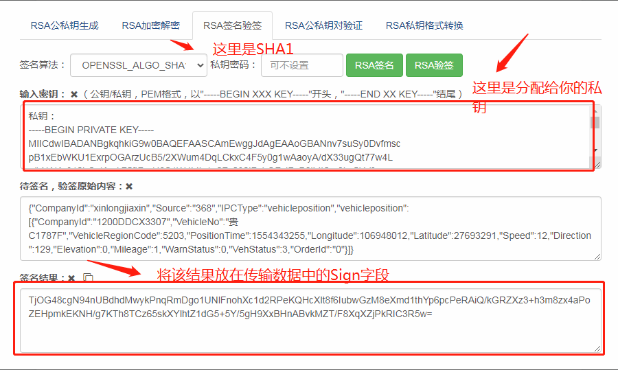 Ptaxi網約車牌照代辦整理貴州省網約車監(jiān)管平臺數(shù)據(jù)對接說明_網約車軟件開發(fā)_網約車牌照申請代辦_網約車監(jiān)管平臺數(shù)據(jù)對接